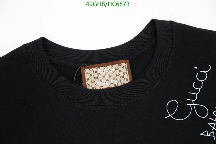 Code: HC6873