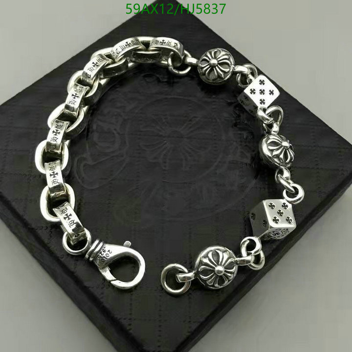 Code: HJ5837