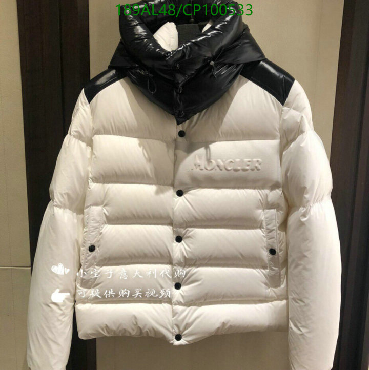 YUPOO-Moncler Down Jacket Code: CP100533