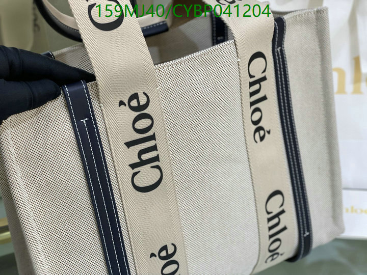 YUPOO-Chloé bag Code: CYBP041204