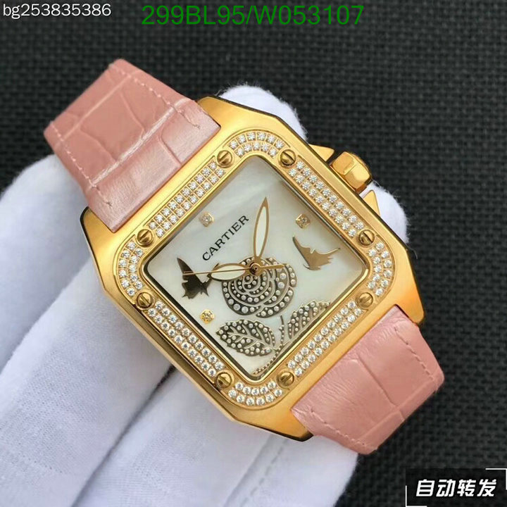 YUPOO-Cartier Luxury Watch Code:W053107