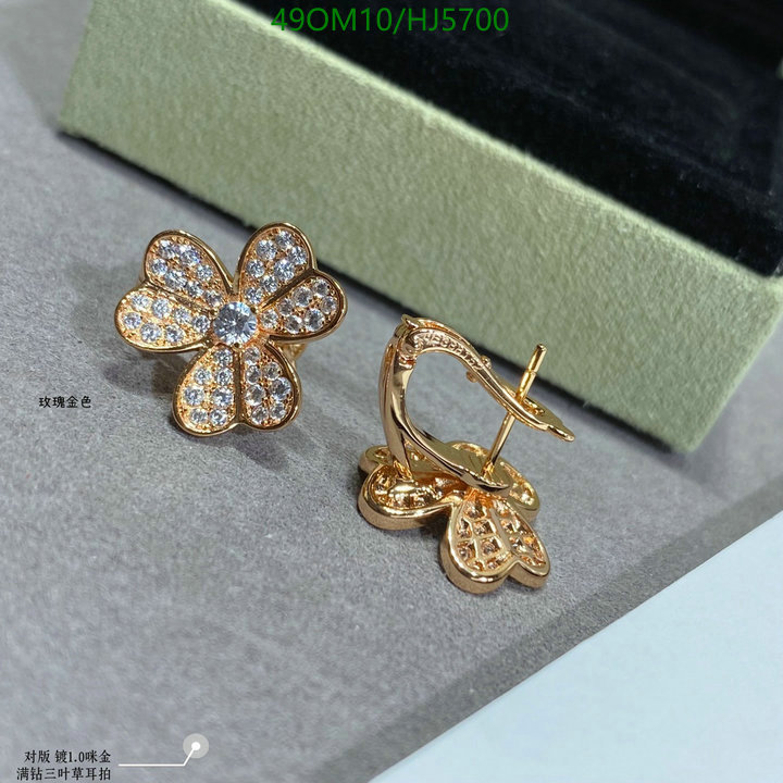 YUPOO-Van Cleef & Arpels High Quality Fake Jewelry Code: HJ5700