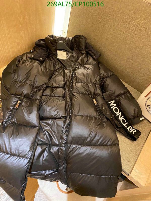 YUPOO-Moncler Down jacke Code: CP100516