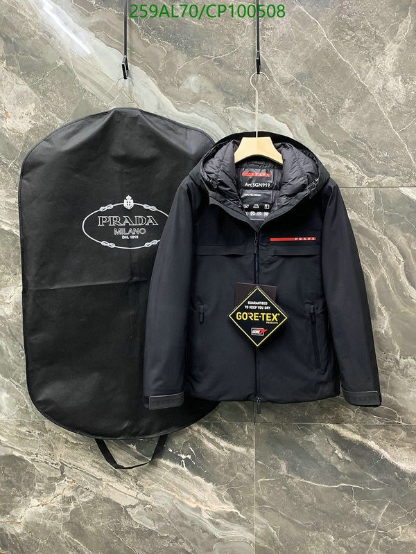 YUPOO-Prada Down Jacket Code: CP100508