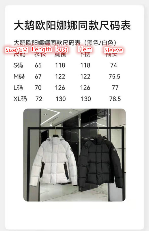 YUPOO-Canada Goose Top quality replica Down Jacket Code: ZC6637