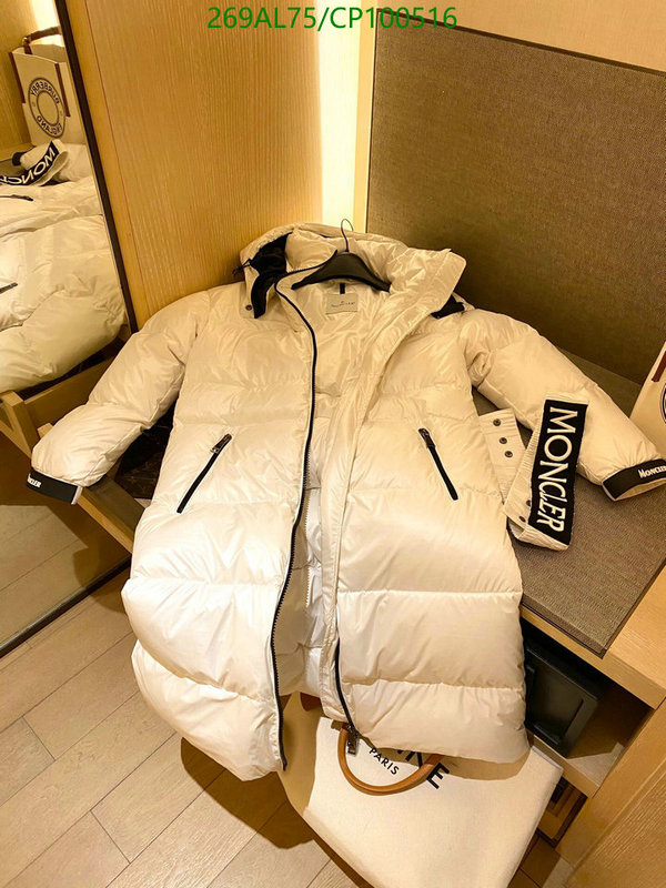 YUPOO-Moncler Down jacke Code: CP100516