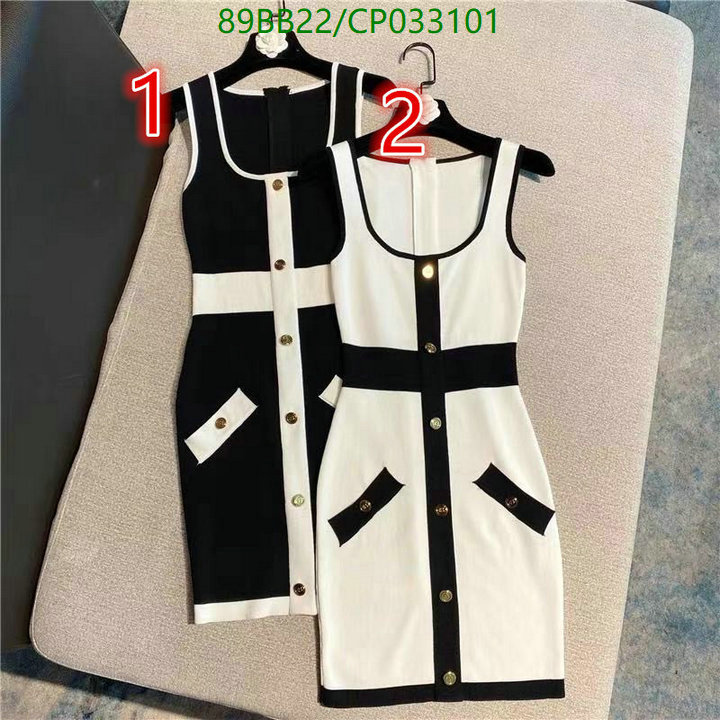 YUPOO-Balmain Dress Code: CP033101
