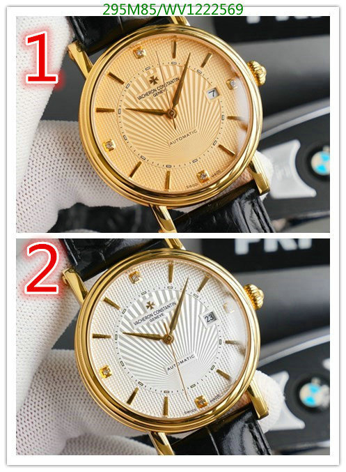 YUPOO-Vacheron Watch Code: WV1122569