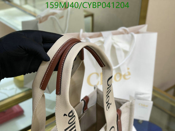 YUPOO-Chloé bag Code: CYBP041204