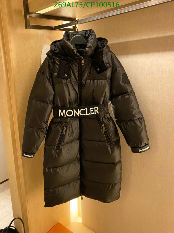 YUPOO-Moncler Down jacke Code: CP100516