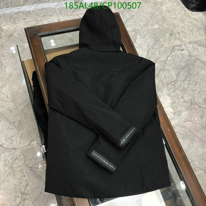 YUPOO-Prada Down Jacket Code: CP100507