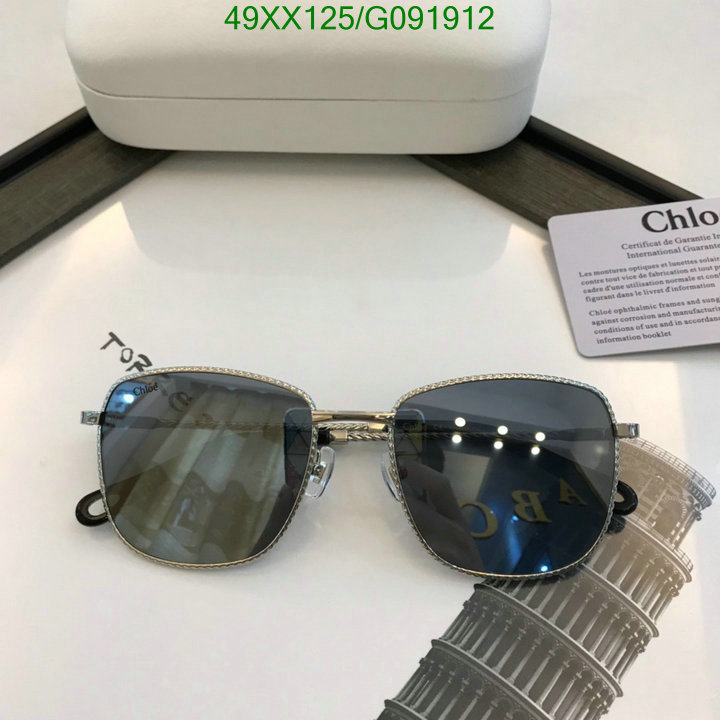 YUPOO-Chloe Fashion Glasses Code: G091912