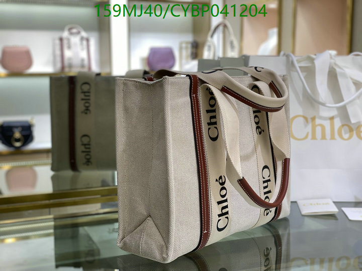 YUPOO-Chloé bag Code: CYBP041204