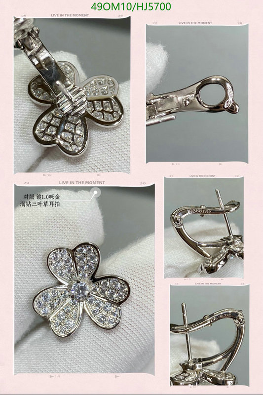 YUPOO-Van Cleef & Arpels High Quality Fake Jewelry Code: HJ5700