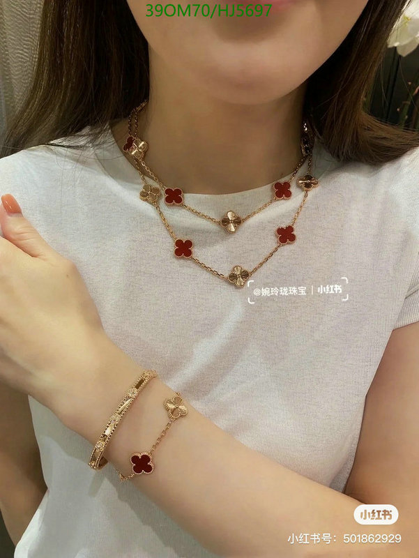 YUPOO-Van Cleef & Arpels High Quality Fake Jewelry Code: HJ5697