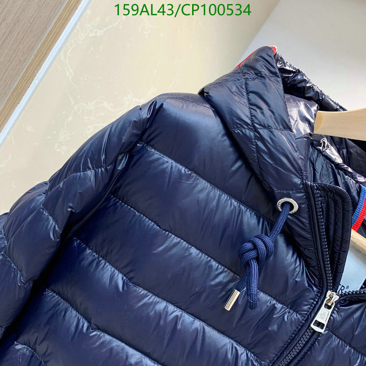 YUPOO-Moncler Down Jacket Code: CP100534