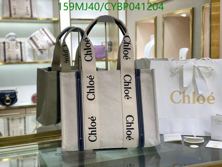 YUPOO-Chloé bag Code: CYBP041204