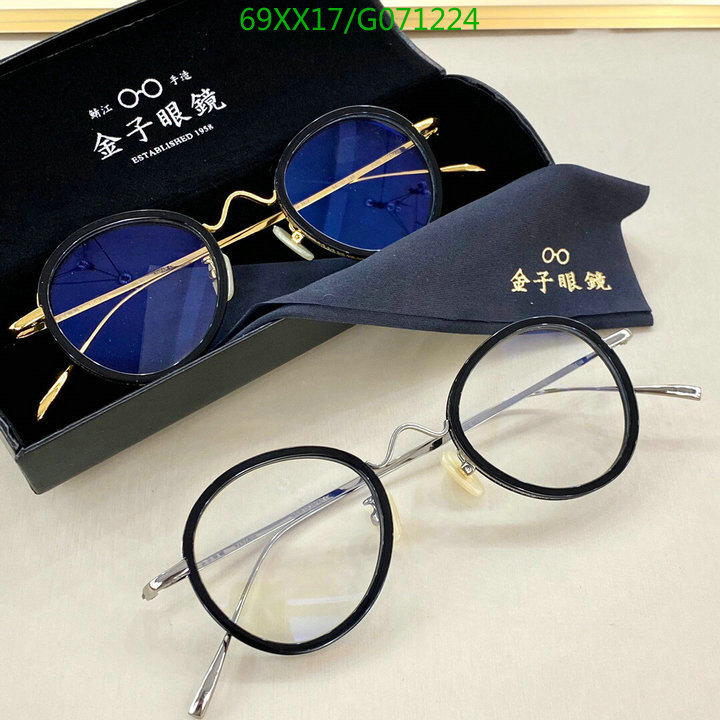 YUPOO-Vintage Glasses Code: G071224