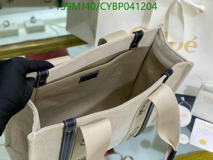 YUPOO-Chloé bag Code: CYBP041204