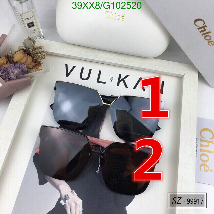 YUPOO-Chloe personality Glasses Code: G1025120