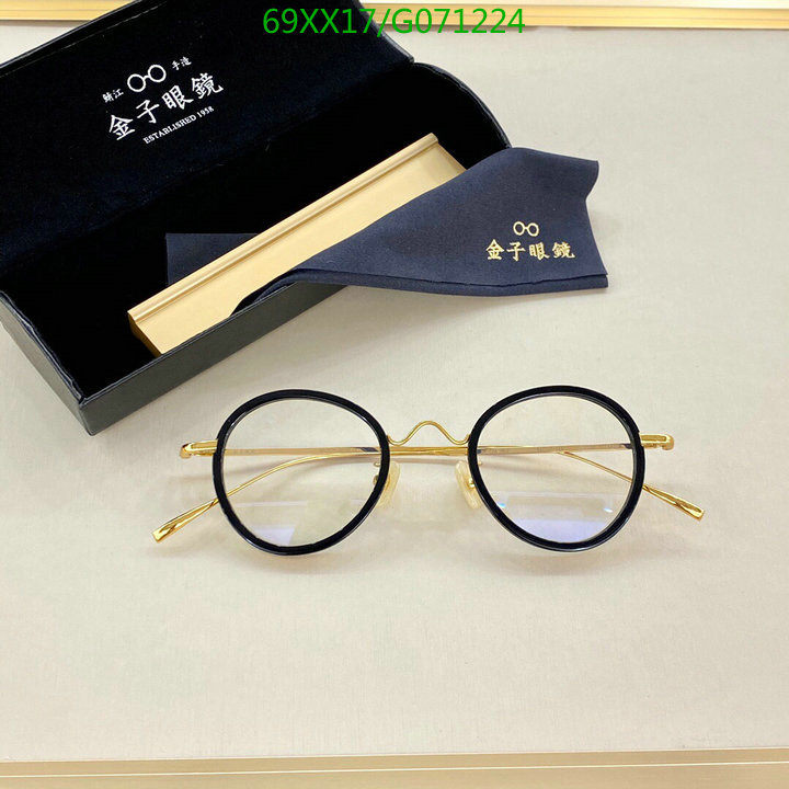 YUPOO-Vintage Glasses Code: G071224