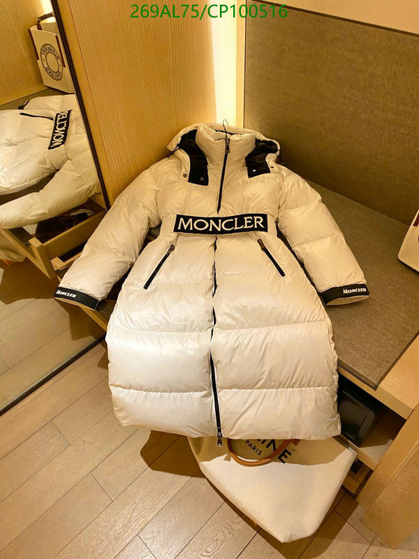 YUPOO-Moncler Down jacke Code: CP100516