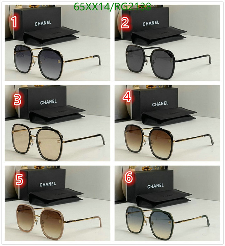 Ch@ne1-》Glasses Code: RG2138