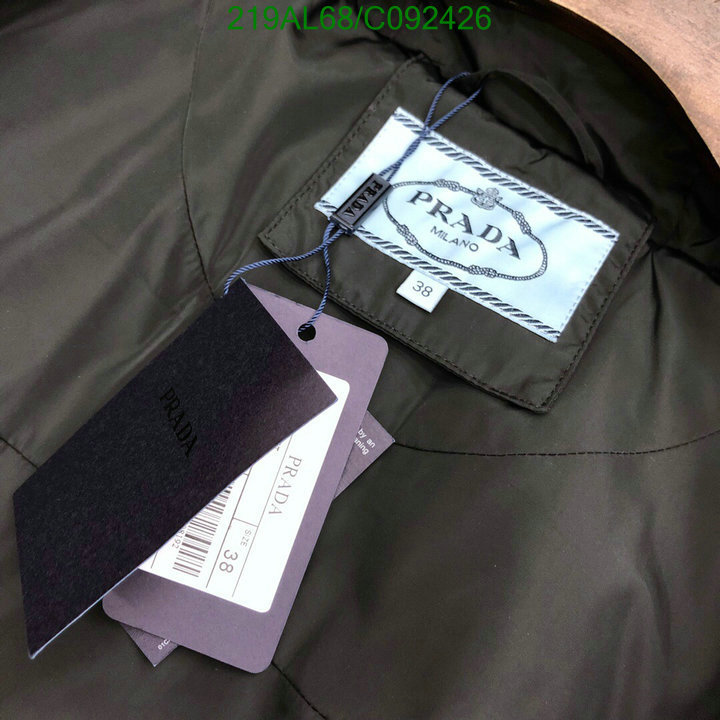 YUPOO-Prada Down Jacket Code: C092426