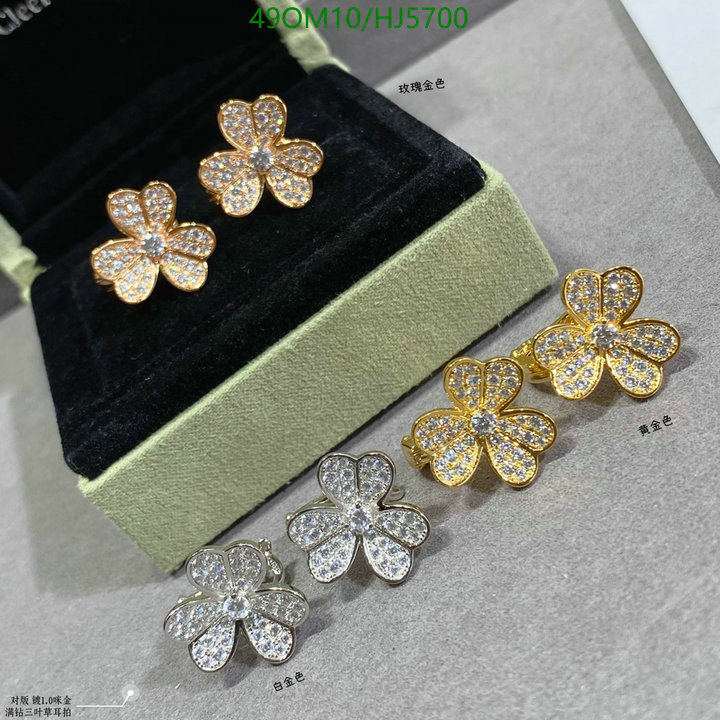 YUPOO-Van Cleef & Arpels High Quality Fake Jewelry Code: HJ5700