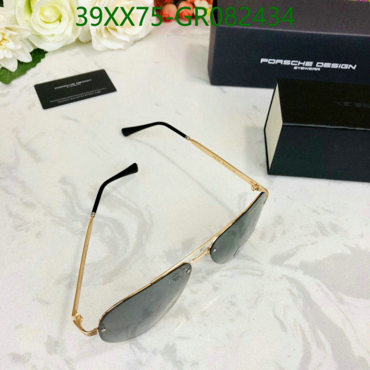 YUPOO-Porsche Fashion Glasses Code:GR082434