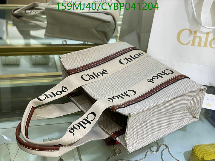 YUPOO-Chloé bag Code: CYBP041204