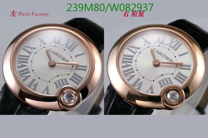 YUPOO-Cartier Luxury Watch Code: W082937