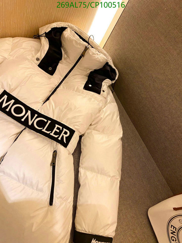 YUPOO-Moncler Down jacke Code: CP100516