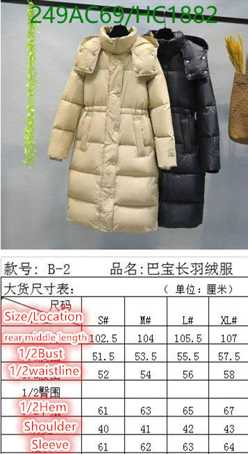 YUPOO-Burberry High Quality Woman's Replicas Down jacket Code: HC1882