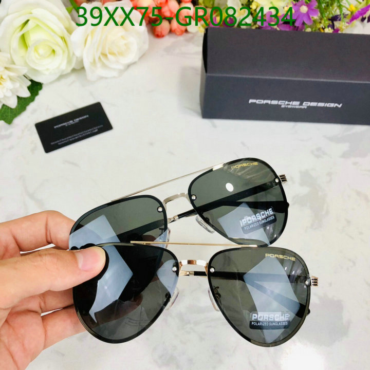 YUPOO-Porsche Fashion Glasses Code:GR082434