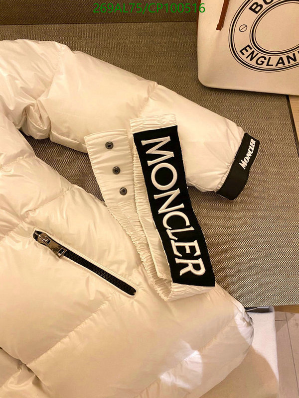 YUPOO-Moncler Down jacke Code: CP100516