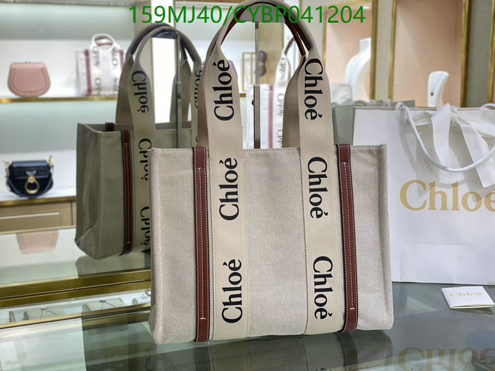 YUPOO-Chloé bag Code: CYBP041204