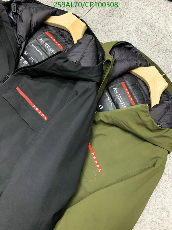 YUPOO-Prada Down Jacket Code: CP100508