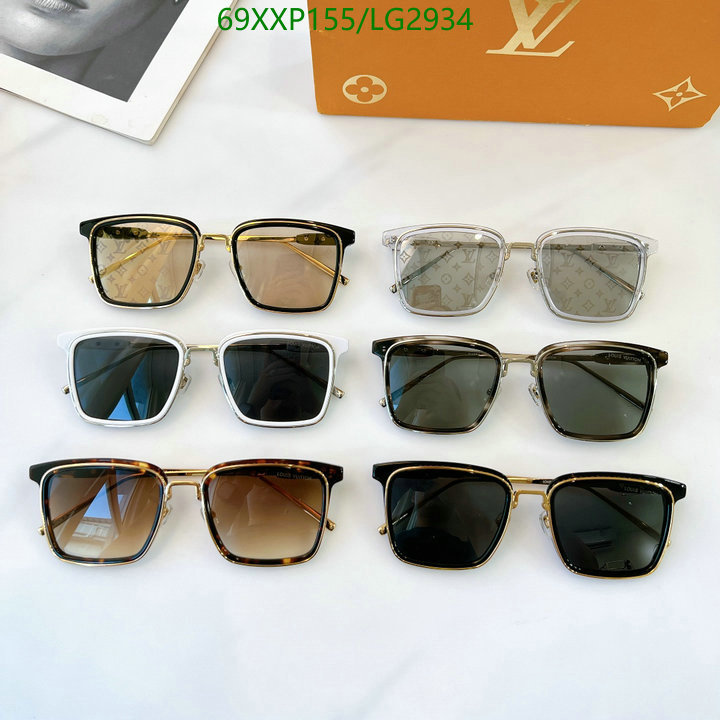 YUPOO-Louis Vuitton Fashion Glasses LV Code: LG2934 $: 69USD