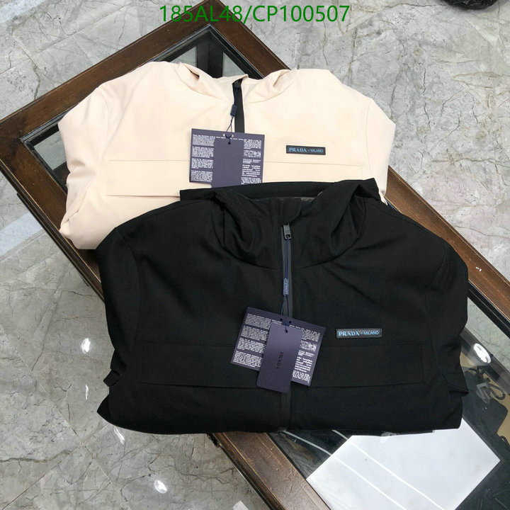 YUPOO-Prada Down Jacket Code: CP100507