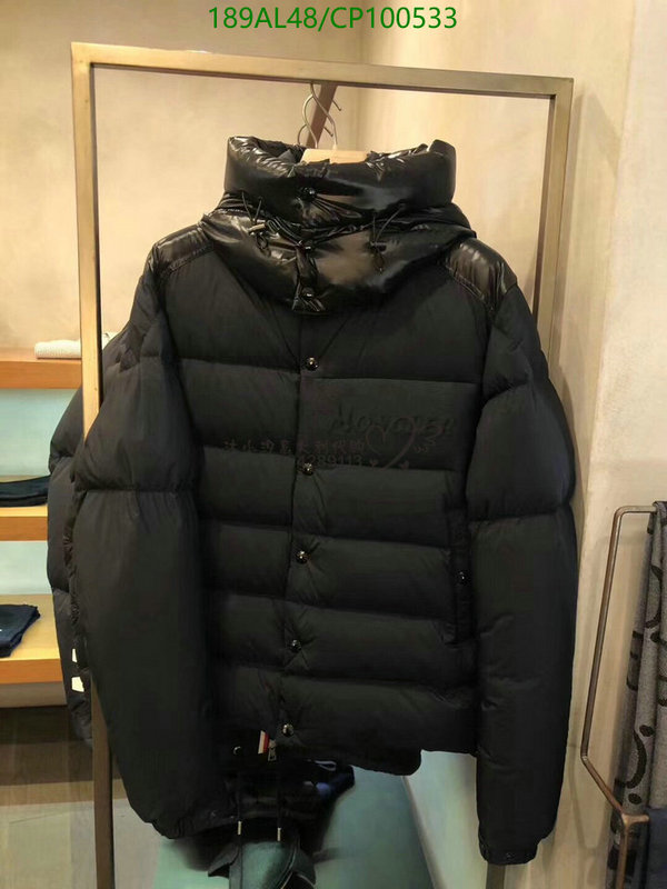 YUPOO-Moncler Down Jacket Code: CP100533