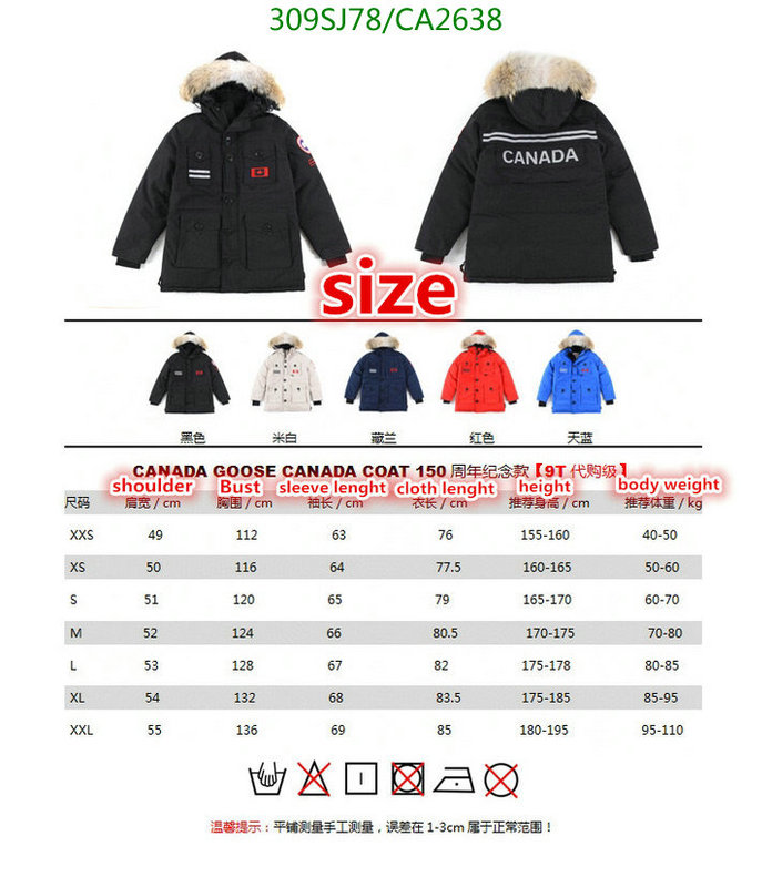 YUPOO-Canada Goose Down Jacket Code: CA2638