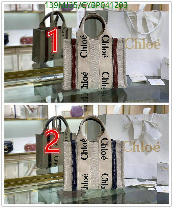 YUPOO-Chloé bag Code: CYBP041203