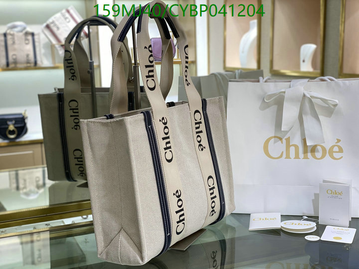 YUPOO-Chloé bag Code: CYBP041204