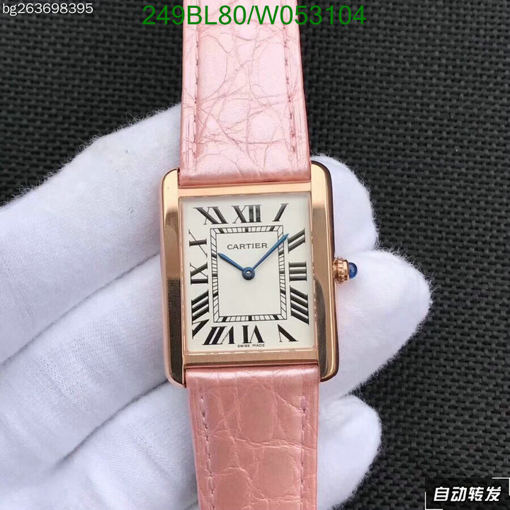 YUPOO-Cartier Luxury Watch Code:W053104