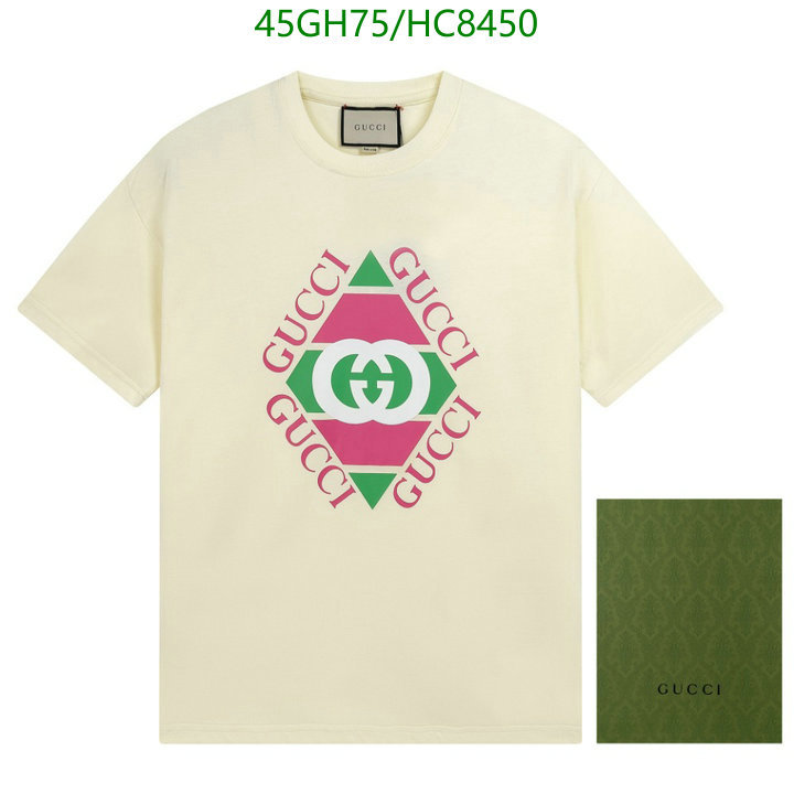 Code: HC8450