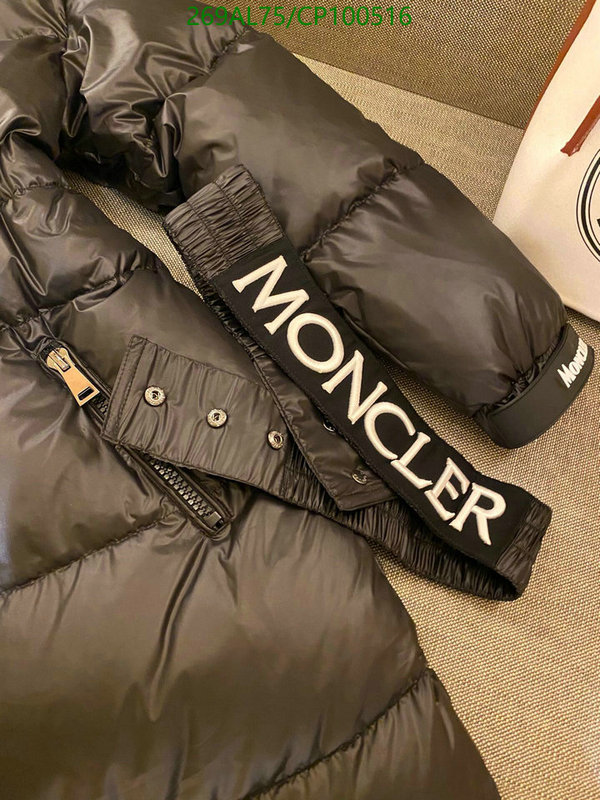 YUPOO-Moncler Down jacke Code: CP100516