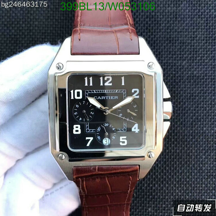 YUPOO-Cartier Luxury Watch Code: W053106