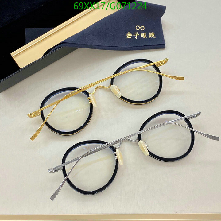 YUPOO-Vintage Glasses Code: G071224