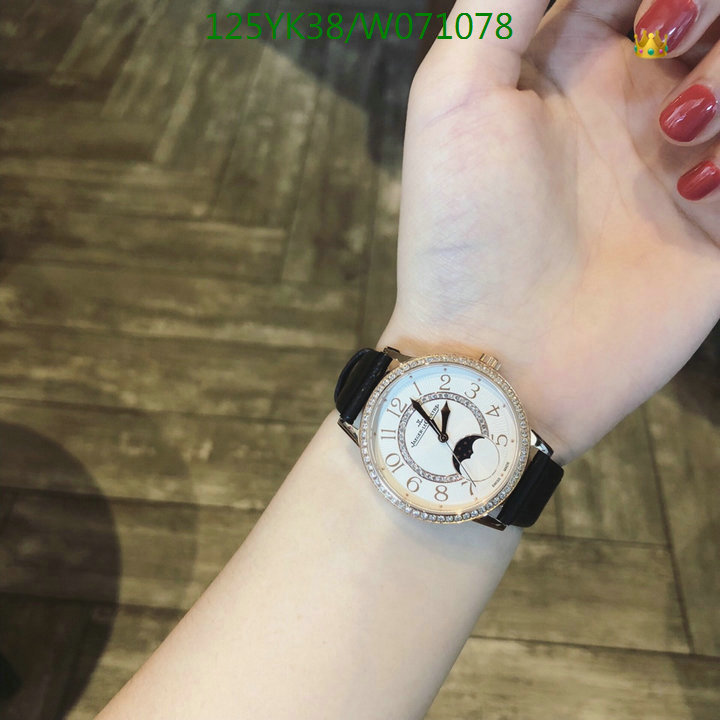 YUPOO-Jaeger-LeCoultre Fashion Watch Code: W071078